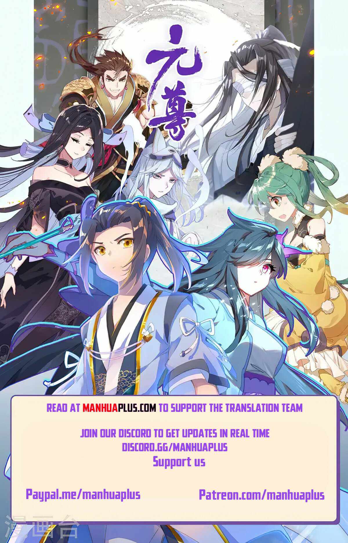 Yuan Zun Chapter 427-eng-li - Page 9