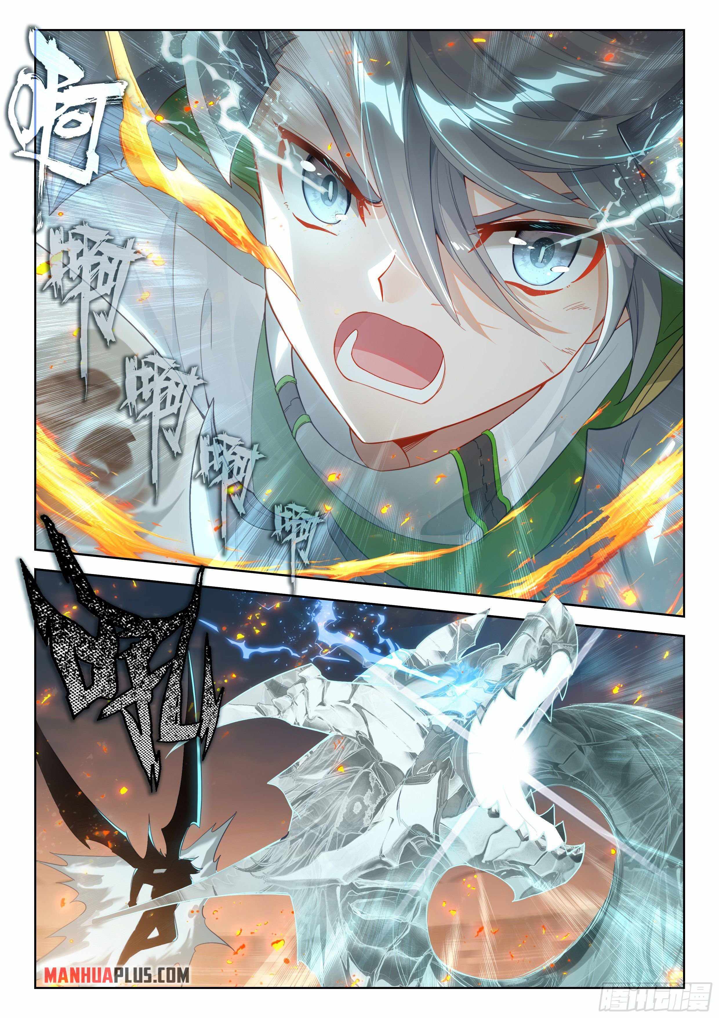 Soul Land IV Chapter 335-5-eng-li - Page 5