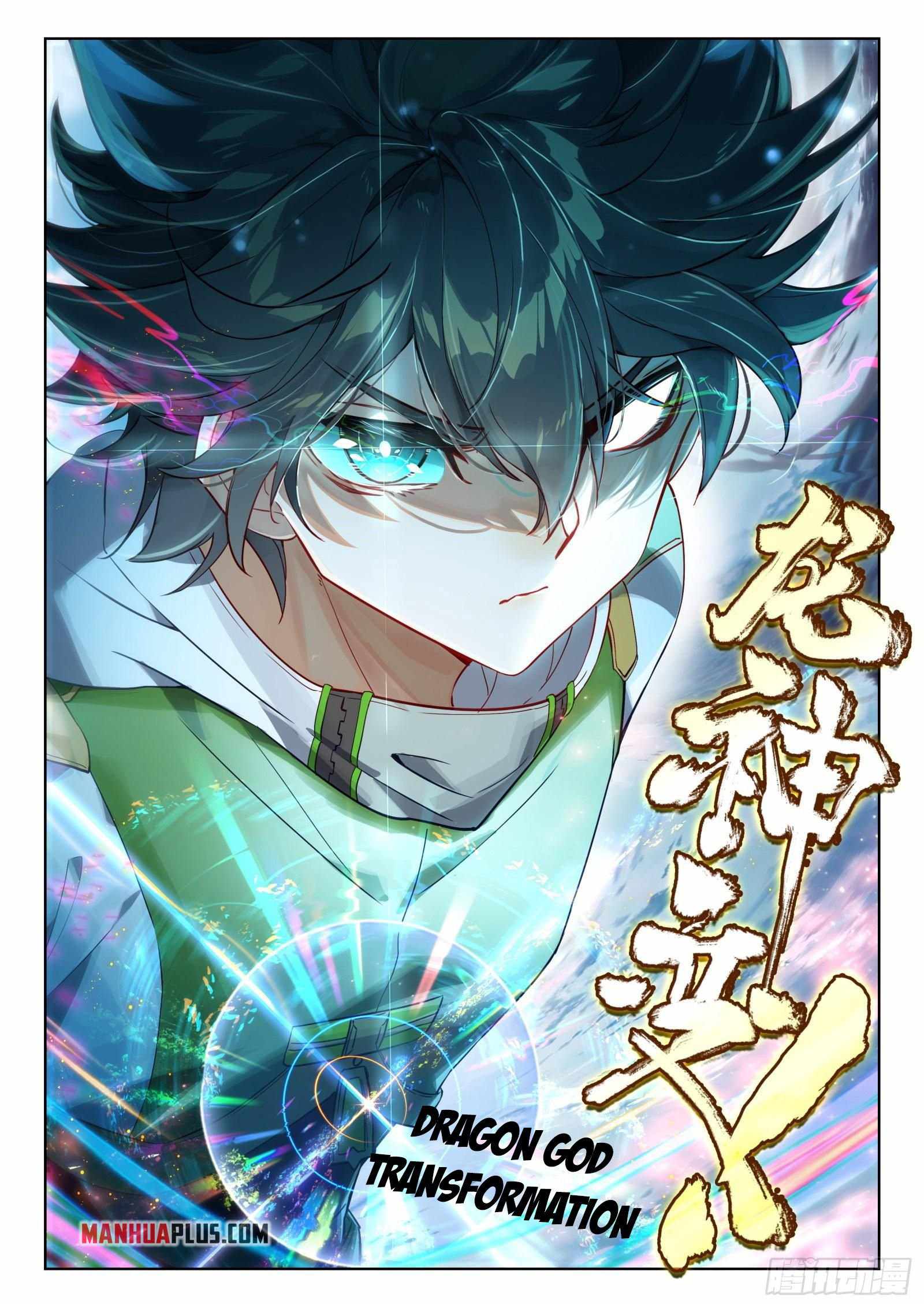 Soul Land IV Chapter 338-5-eng-li - Page 4