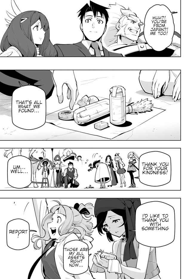 World Strongest Rearguard – Labyrinth Country and Dungeon Seekers Chapter 23-eng-li - Page 9