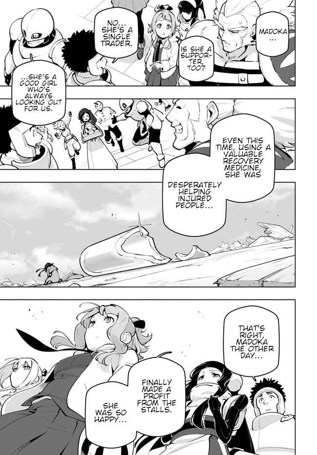 World Strongest Rearguard – Labyrinth Country and Dungeon Seekers Chapter 23-eng-li - Page 7