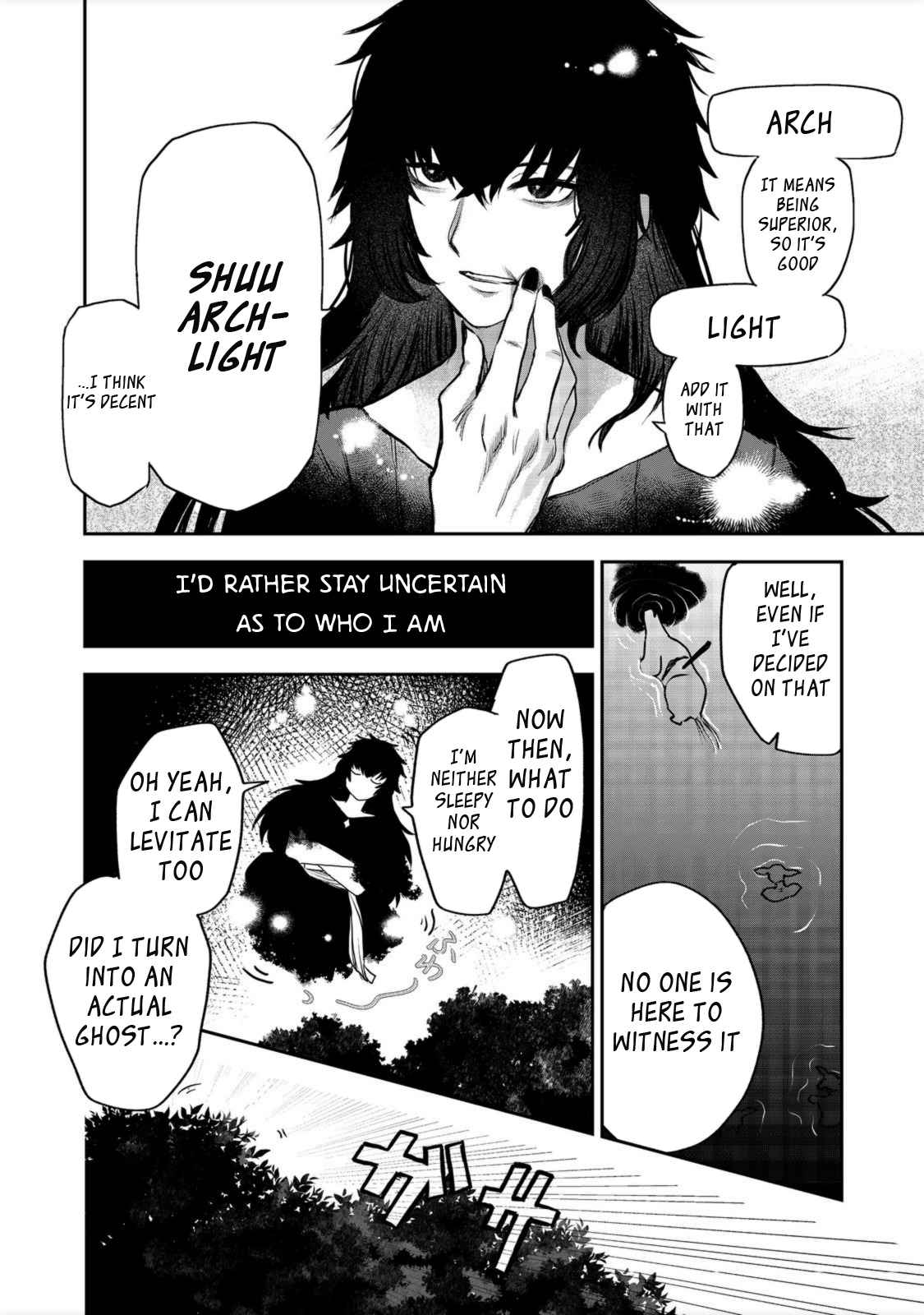 Meiou-sama ga Tooru no desu yo! (Light Novel) Manga