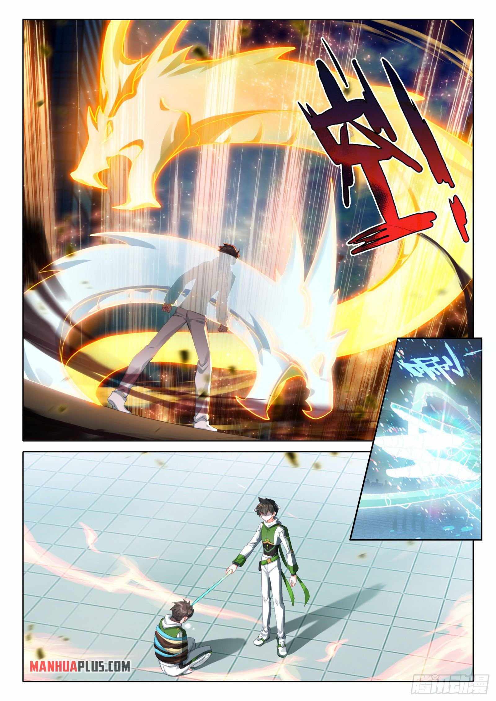 Soul Land IV Chapter 348-eng-li - Page 8