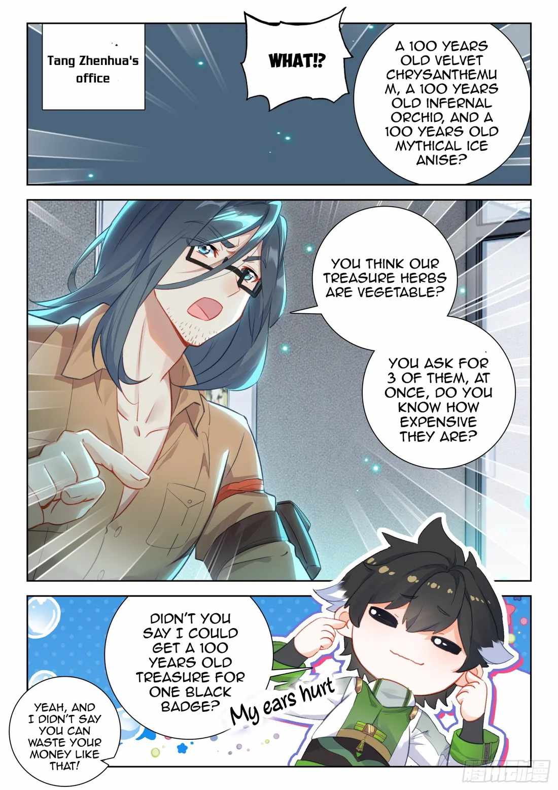 Soul Land IV Chapter 349-5-eng-li - Page 2
