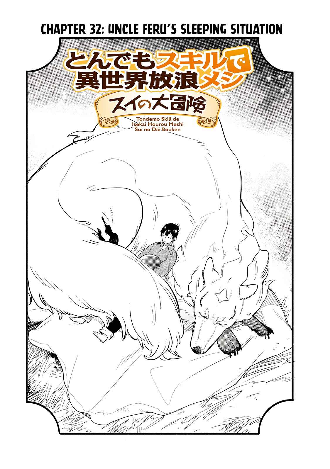 Read Tondemo Skill de Isekai Hourou Meshi: Sui no Daibouken Chapter  1-eng-li Online