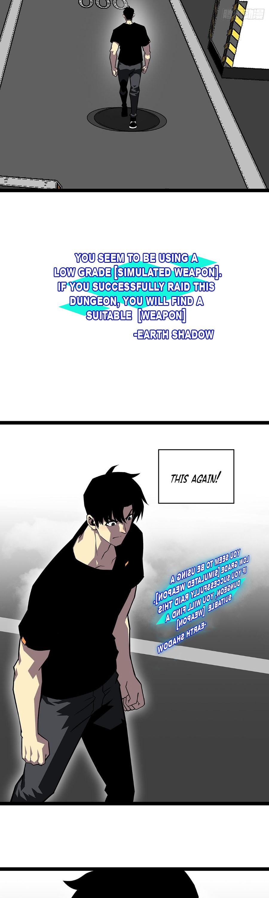It all starts with playing game seriously Chapter 112-eng-li - Page 16