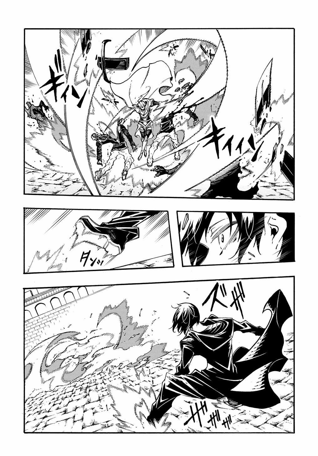 Summoned to a parallel fantasy world many times Chapter 22-eng-li - Page 4