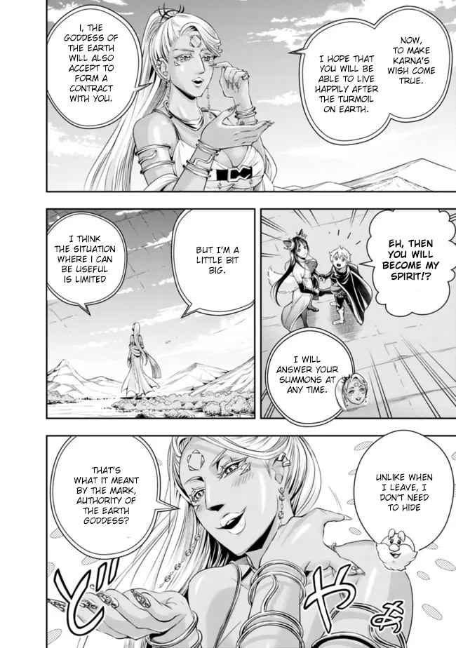 The Rise of the Unemployed Wise Man Chapter 102-eng-li - Page 5