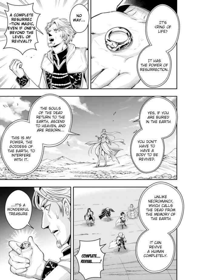 The Rise of the Unemployed Wise Man Chapter 102-eng-li - Page 8