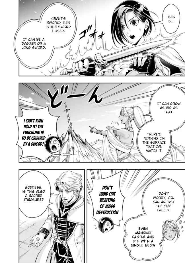 The Rise of the Unemployed Wise Man Chapter 102-eng-li - Page 7