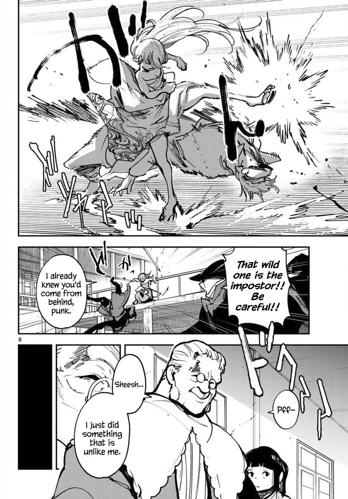 Yakuza Reincarnation Chapter 38-eng-li - Page 7