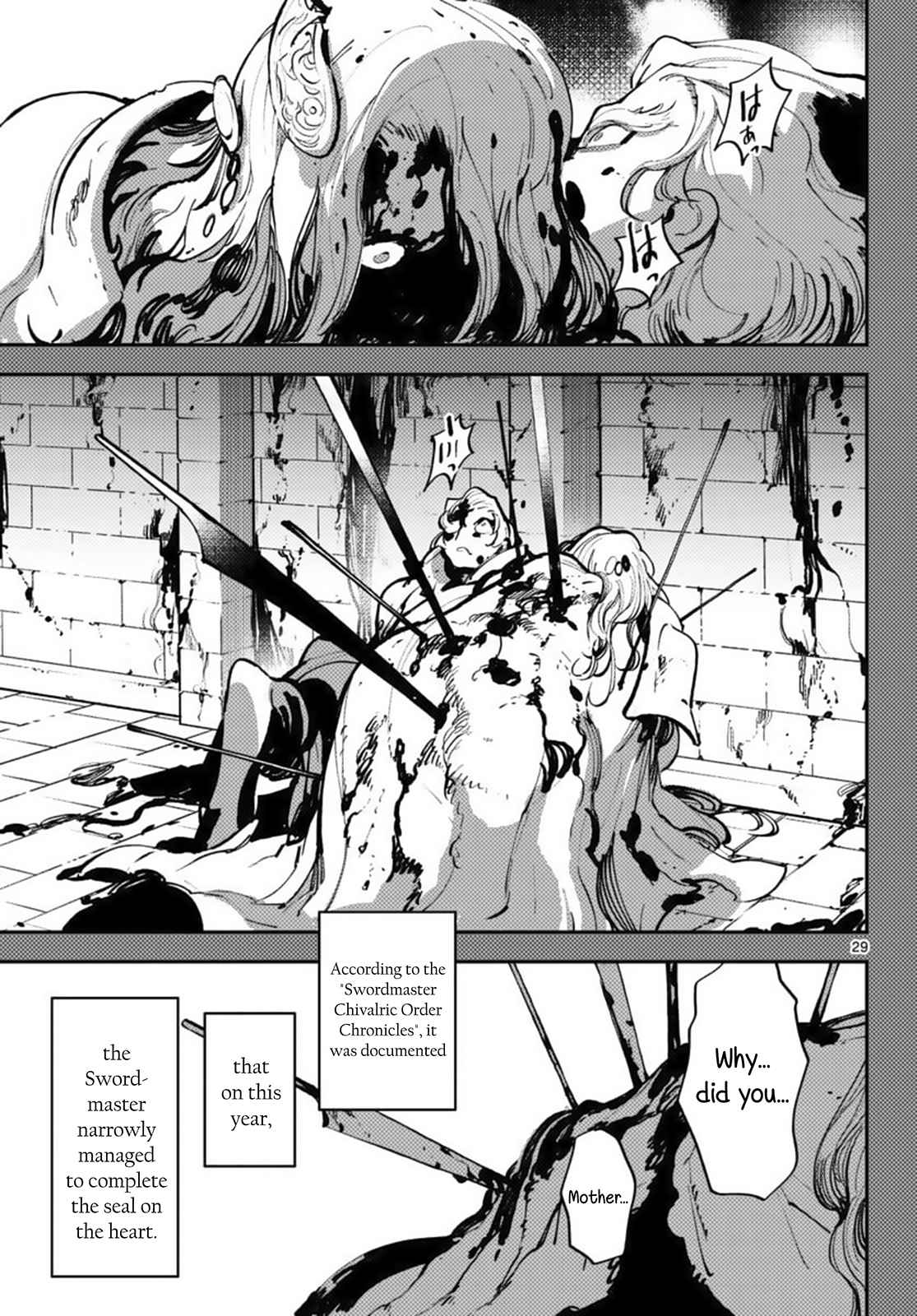 Yakuza Reincarnation Chapter 38-eng-li - Page 28