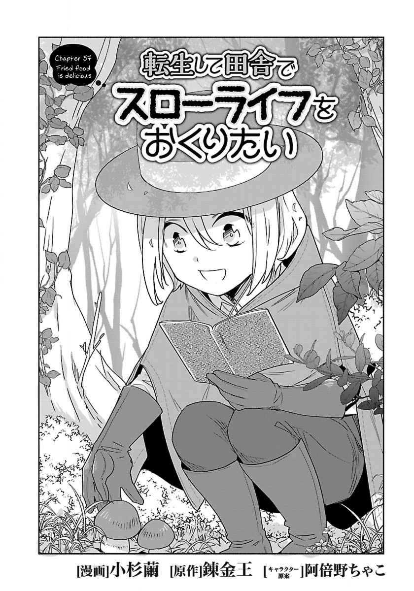 Tensei Shite Inaka de slowlife wo Okuritai Chapter 57-eng-li - Page 1
