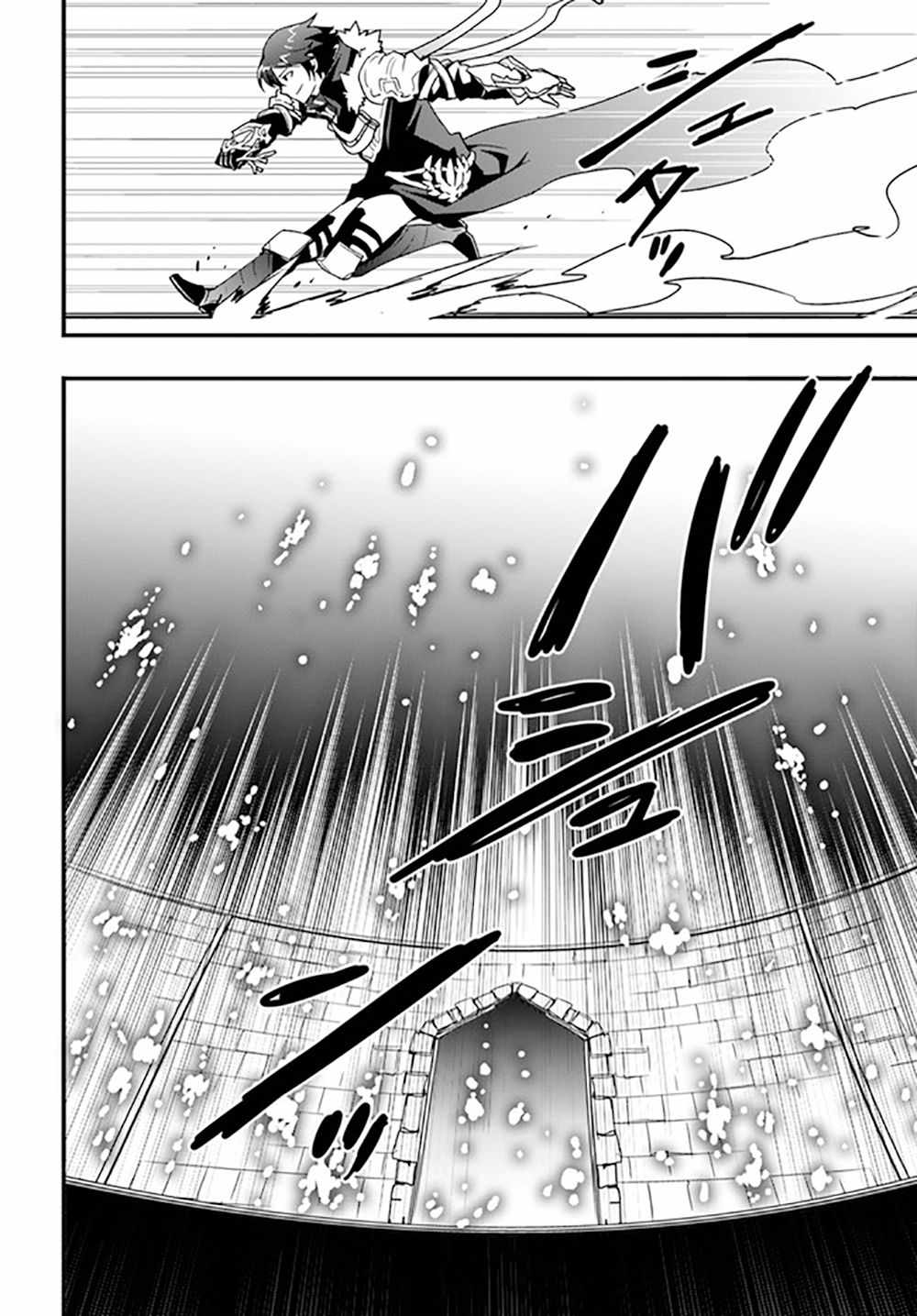 It Seems the Production Skill Acquired in Another World is the Strongest. Chapter 26-eng-li - Page 25