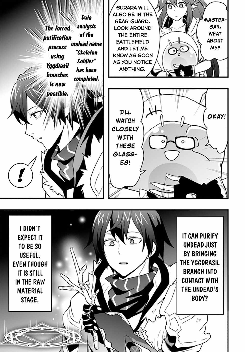 It Seems the Production Skill Acquired in Another World is the Strongest. Chapter 26-eng-li - Page 15