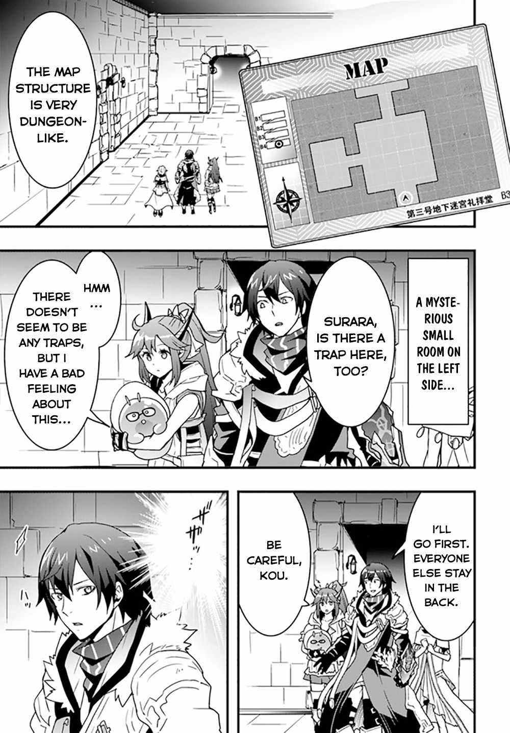It Seems the Production Skill Acquired in Another World is the Strongest. Chapter 26-eng-li - Page 7