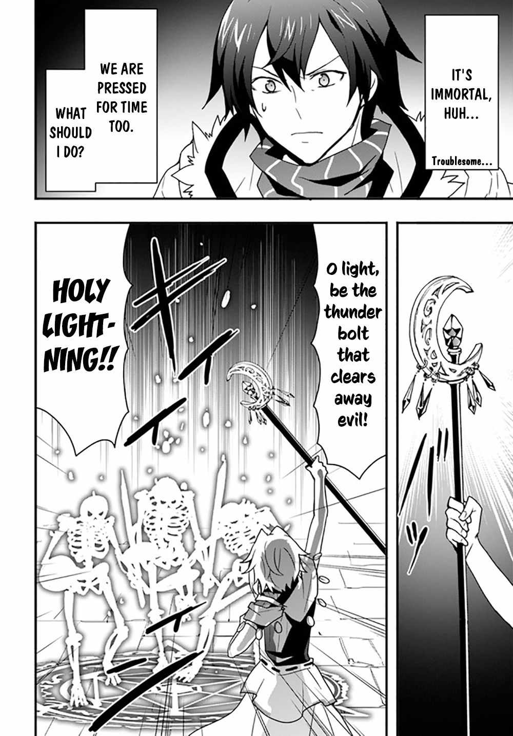 It Seems the Production Skill Acquired in Another World is the Strongest. Chapter 26-eng-li - Page 12