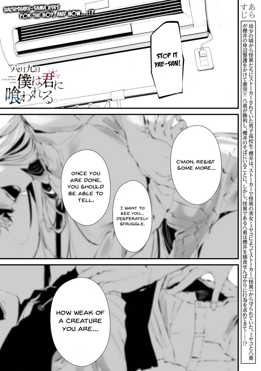 Hachigatsu Kokonoka Boku Wa Kimi Ni Kuwareru Chapter 23-eng-li - Page 1