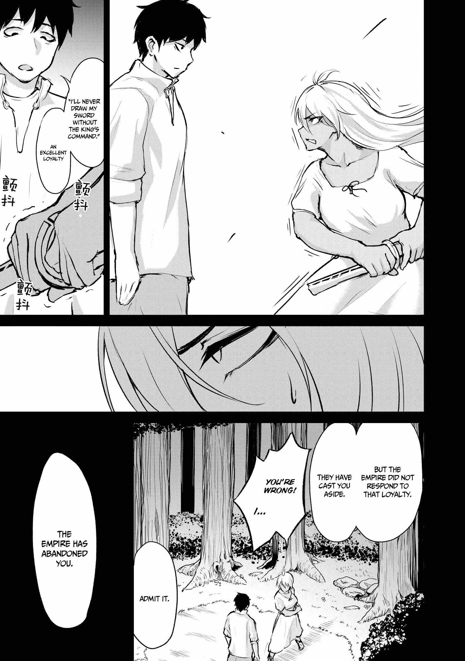 God’s Activity in a World Without Gods Chapter 4-eng-li - Page 22