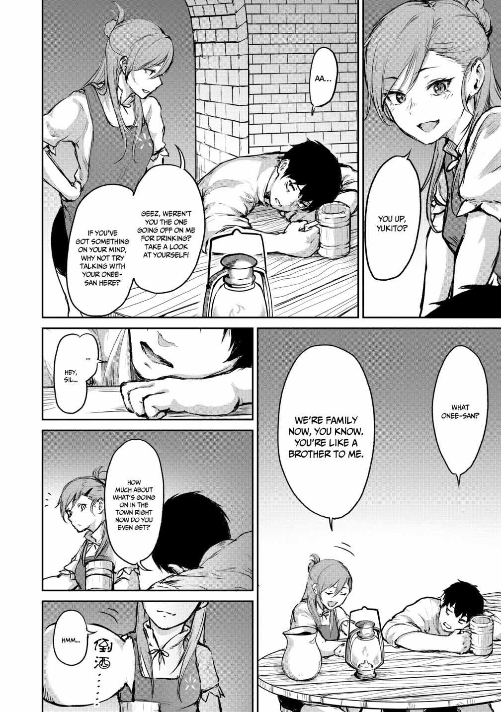 God’s Activity in a World Without Gods Chapter 5-eng-li - Page 16
