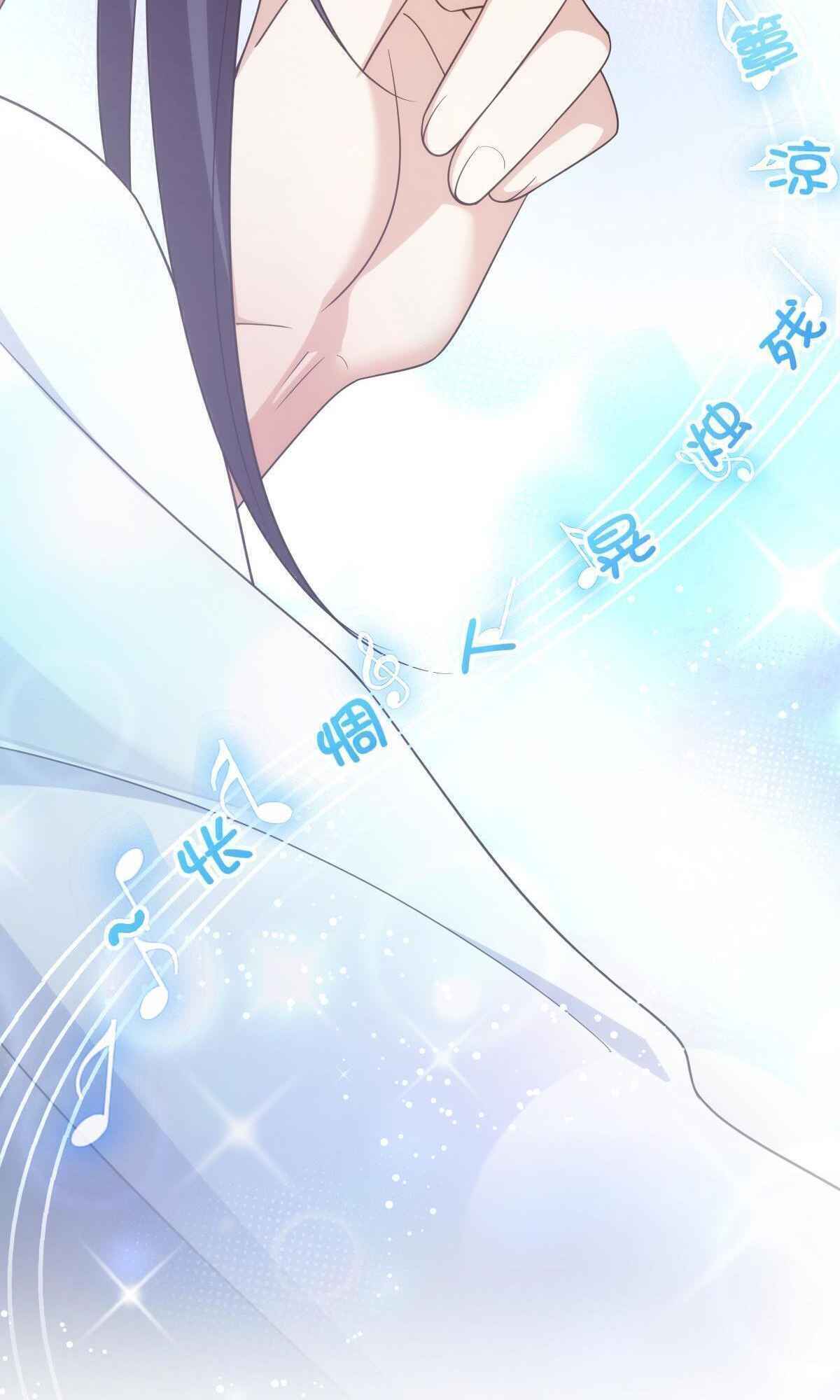 My Wife Is From a Thousand Years Ago Chapter 121-eng-li - Page 31
