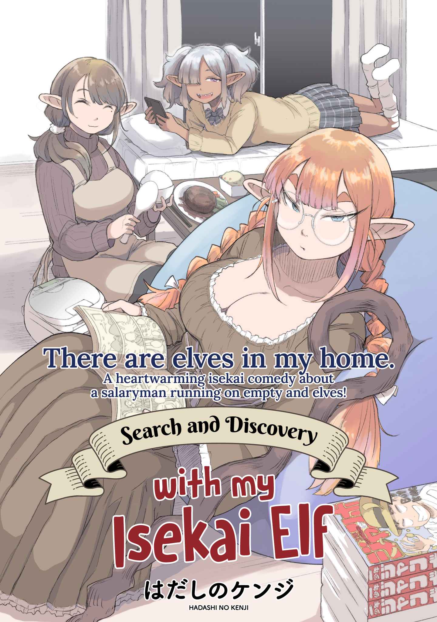 Search and Discovery with my Isekai Elf Chapter 1-eng-li - Page 1