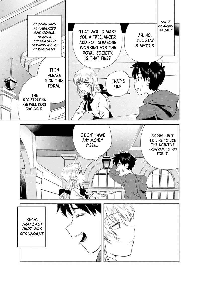 Aiming For the Deepest Part of the Labyrinth Thanks to "The Vessel of Talent" -What Was Supposed to be a Normal Progression of Skills Turned Out to be an All-Purpose Cheat! Chapter 1-eng-li - Page 28