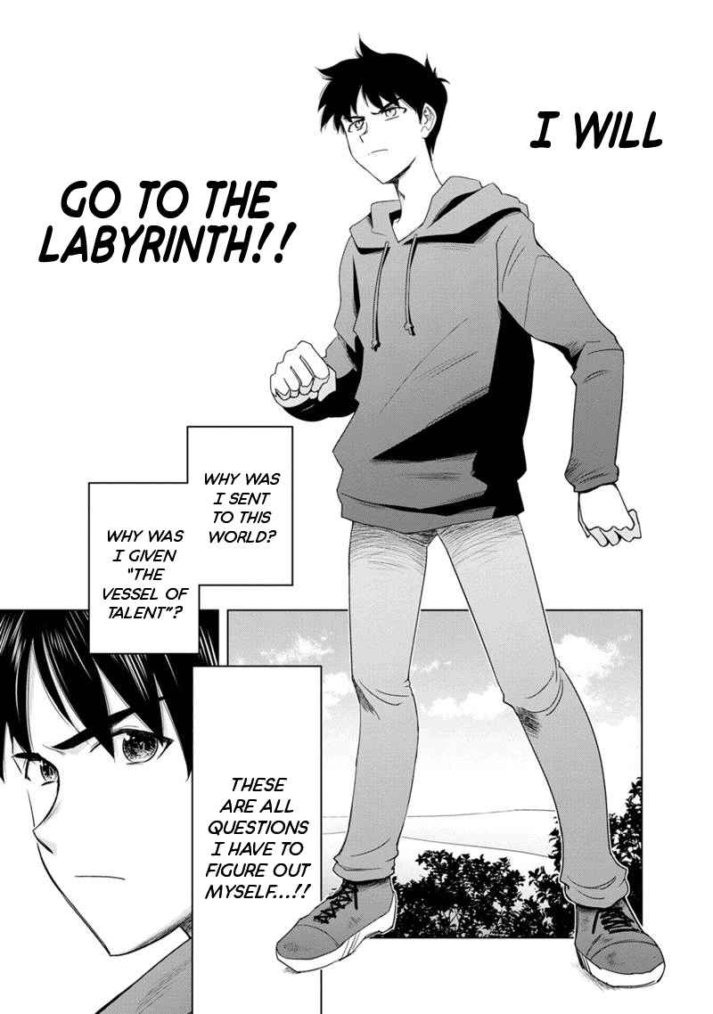 Aiming For the Deepest Part of the Labyrinth Thanks to "The Vessel of Talent" -What Was Supposed to be a Normal Progression of Skills Turned Out to be an All-Purpose Cheat! Chapter 1-eng-li - Page 18