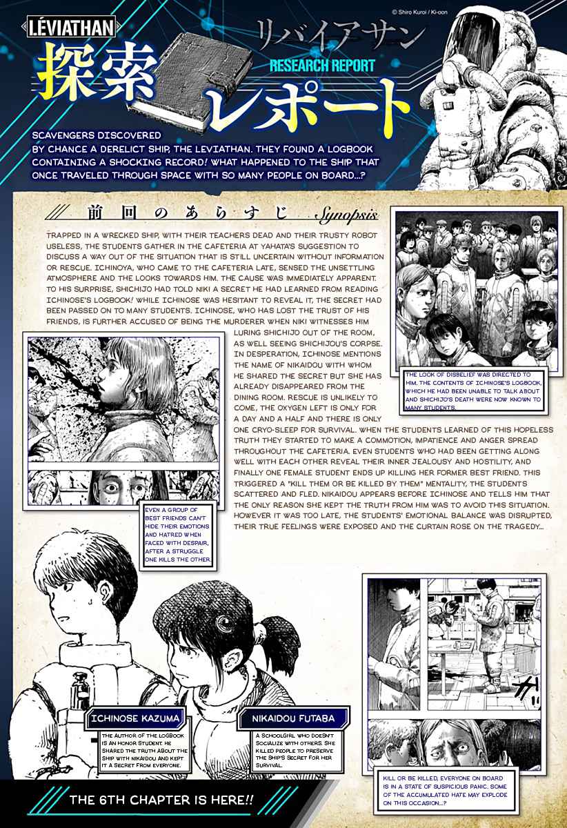 Léviathan (Manga) Chapter 6-eng-li - Page 1