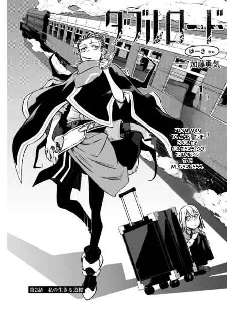 Double Road Chapter 2.1-eng-li - Page 0