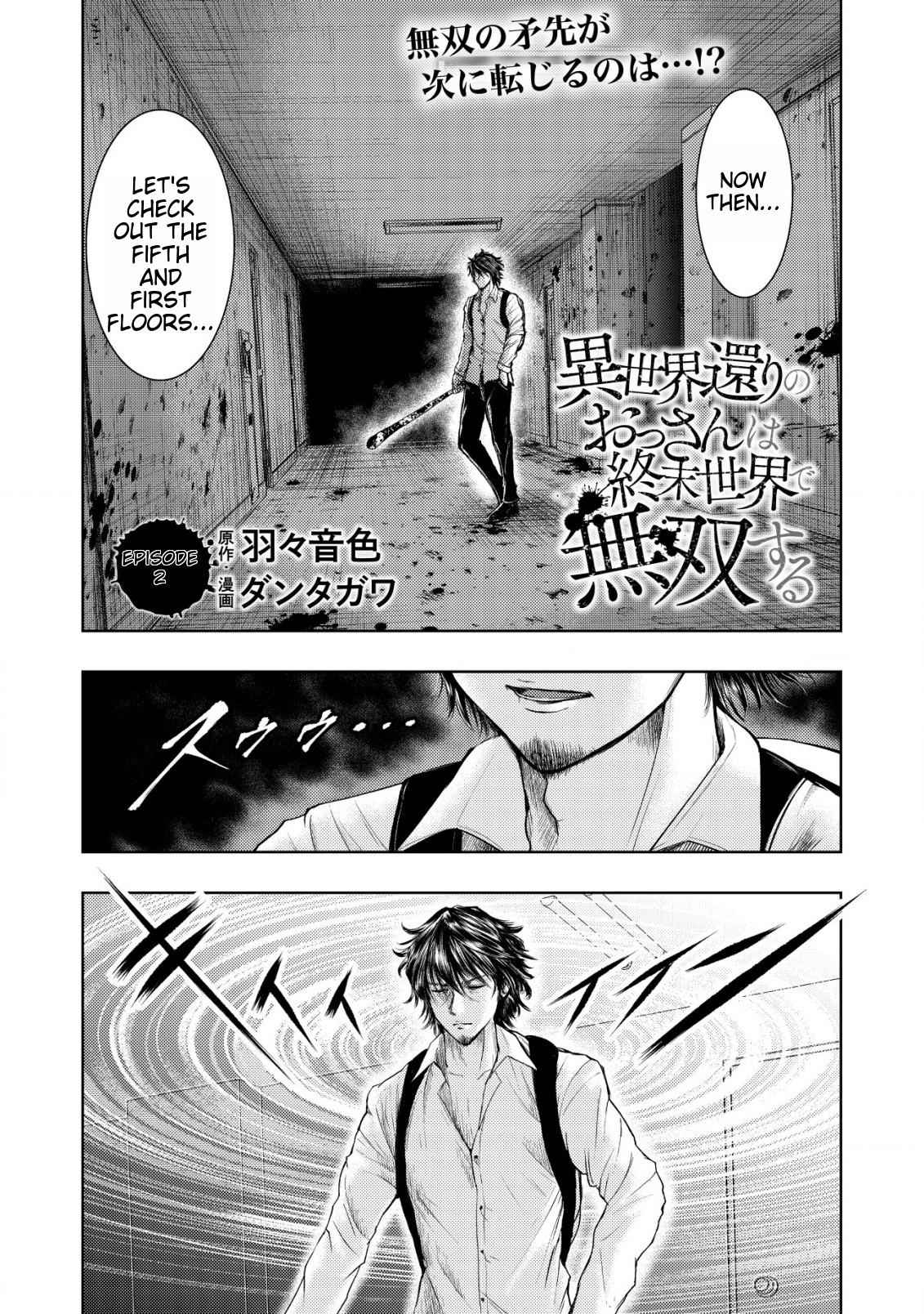 A Middle-aged Man Who Returned From Another World Becomes Unrivaled In The Apocalyptic World Chapter 2.full-eng-li - Page 0