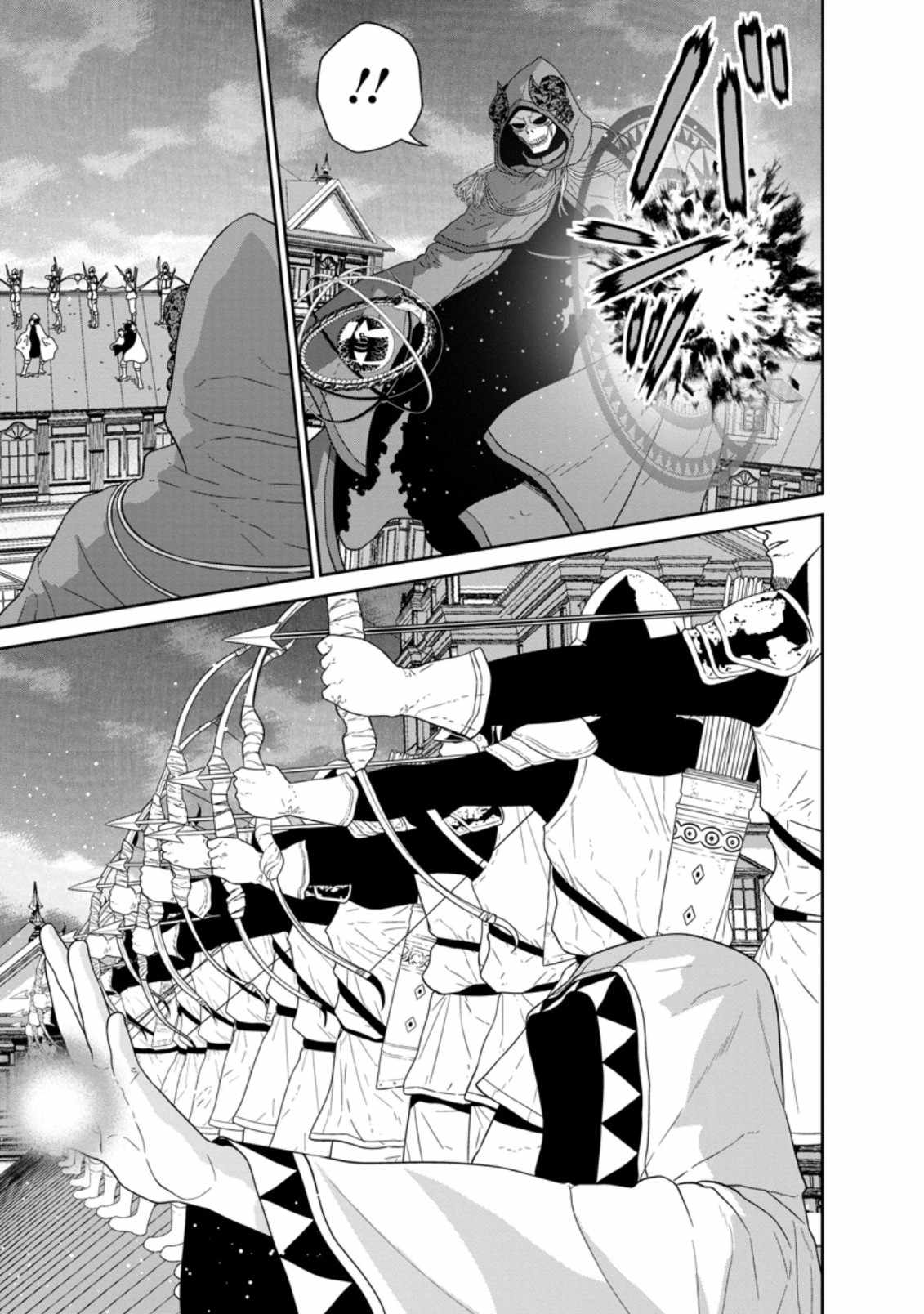 Maou Gun Saikyou no Majutsushi wa Ningen datta Chapter 31-2-eng-li - Page 1