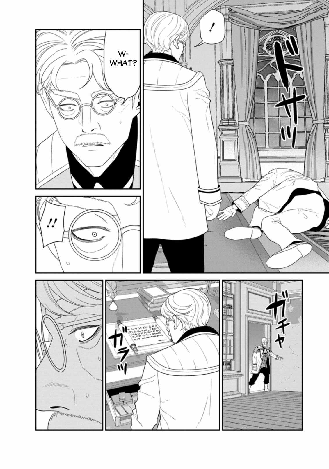 Maou Gun Saikyou no Majutsushi wa Ningen datta Chapter 31-2-eng-li - Page 7