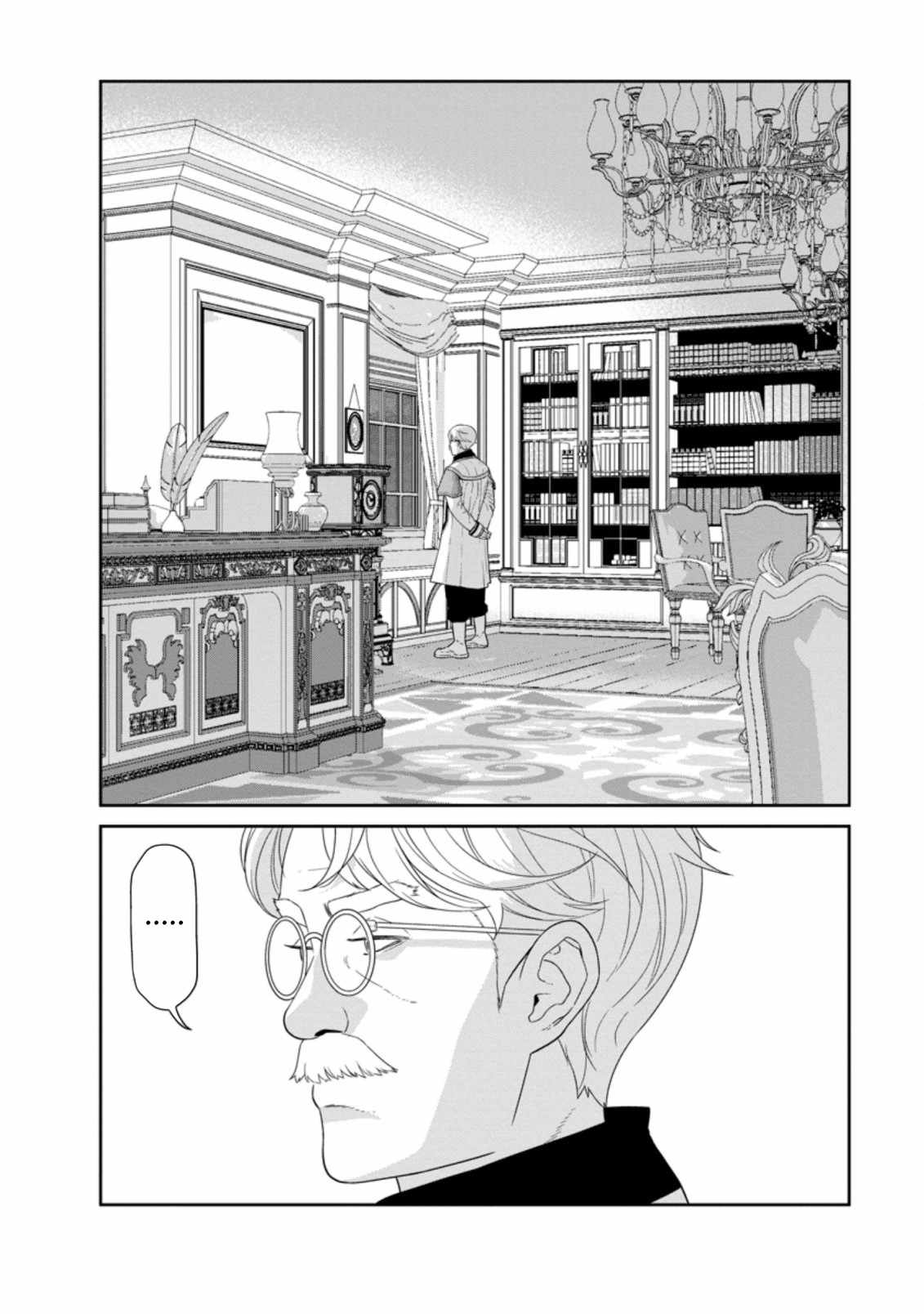 Maou Gun Saikyou no Majutsushi wa Ningen datta Chapter 31-2-eng-li - Page 5