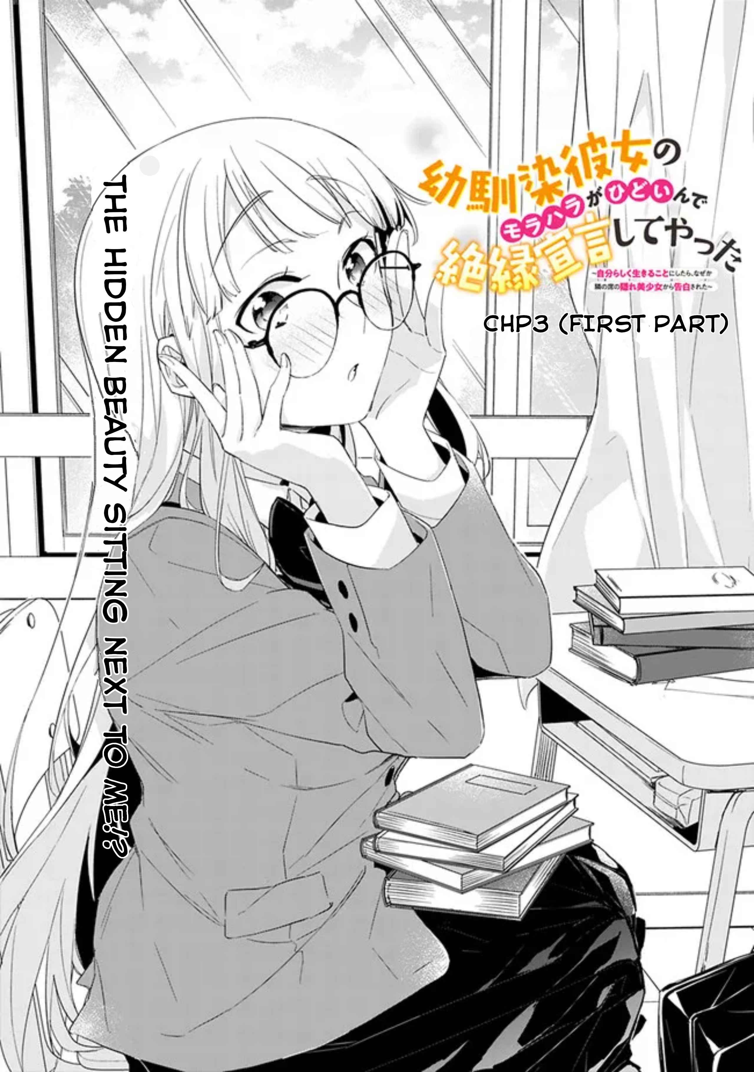 I’m Sick and Tired of My Childhood Friend’s, Now Girlfriend’s, Constant Abuse so I Broke up With Her Chapter 3.1-eng-li - Page 2