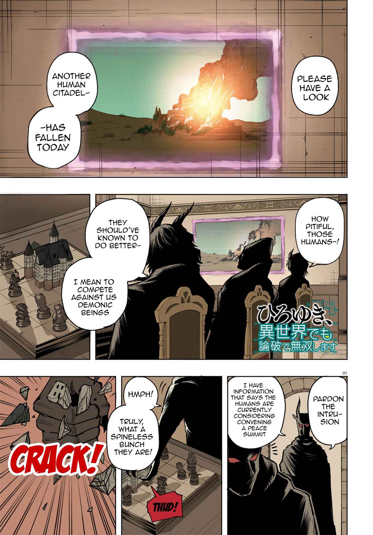 Hiroyuki: Invincible Pundit in Another World Chapter 6-eng-li - Page 1