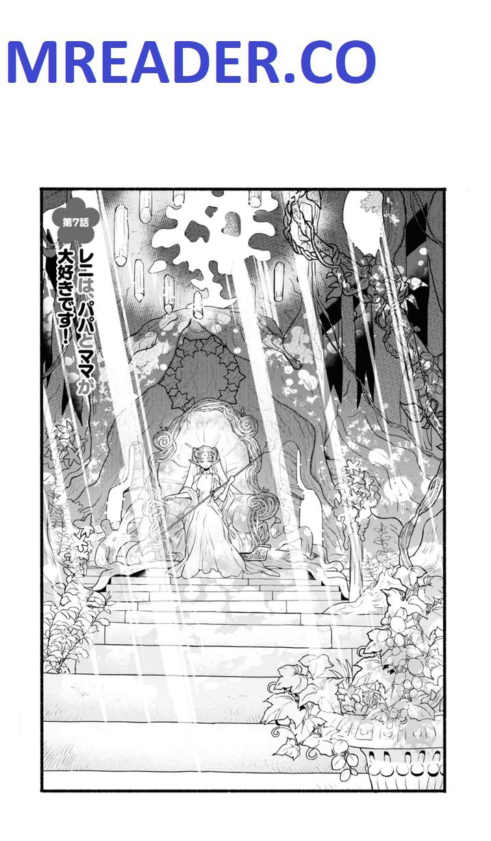 Honobono Isekai Tensei Days: Level Max, Item Mochikoshi! Watashi wa Saikyou Youjo desu Chapter 7-eng-li - Page 0