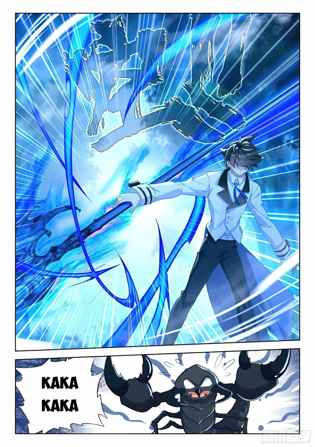 Soul Land IV Chapter 369-5-eng-li - Page 6