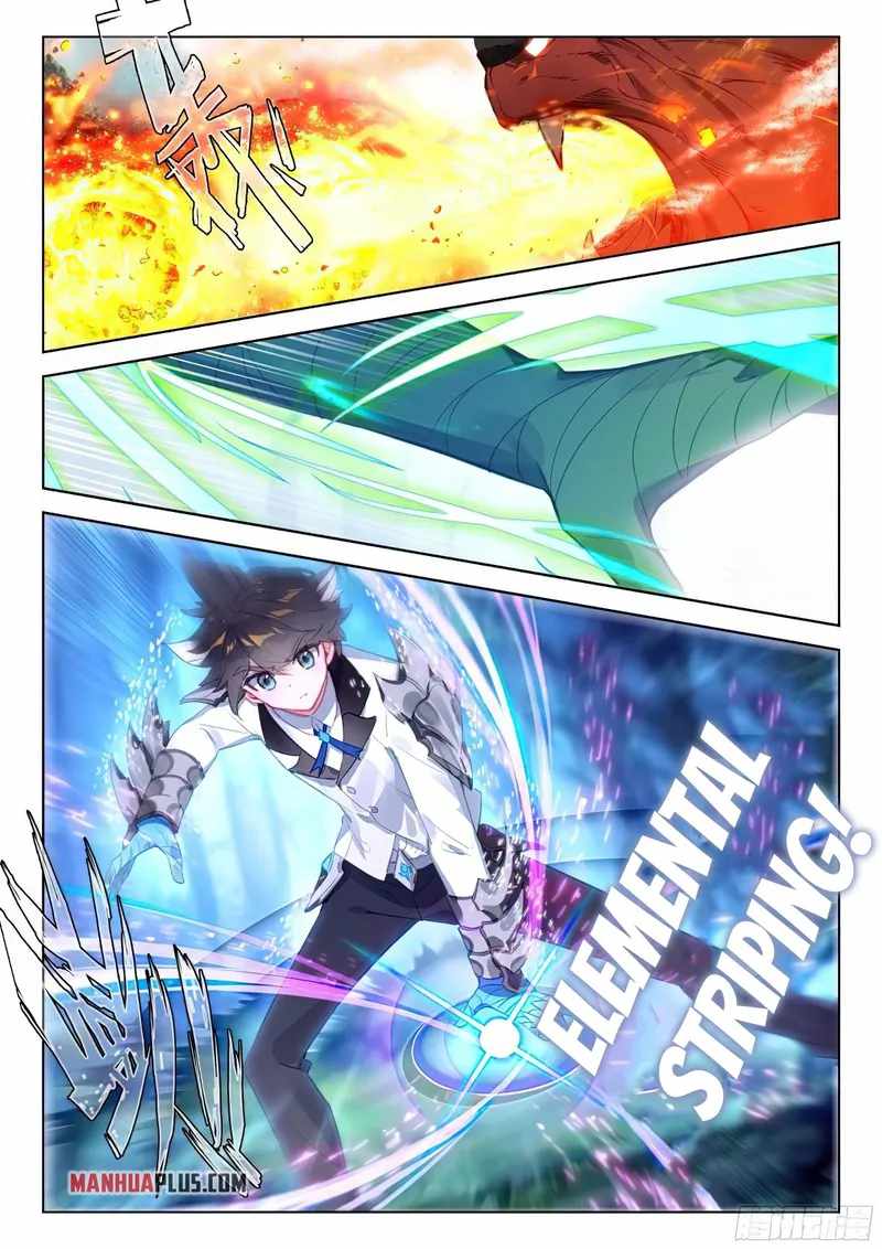 Soul Land IV Chapter 370-eng-li - Page 7