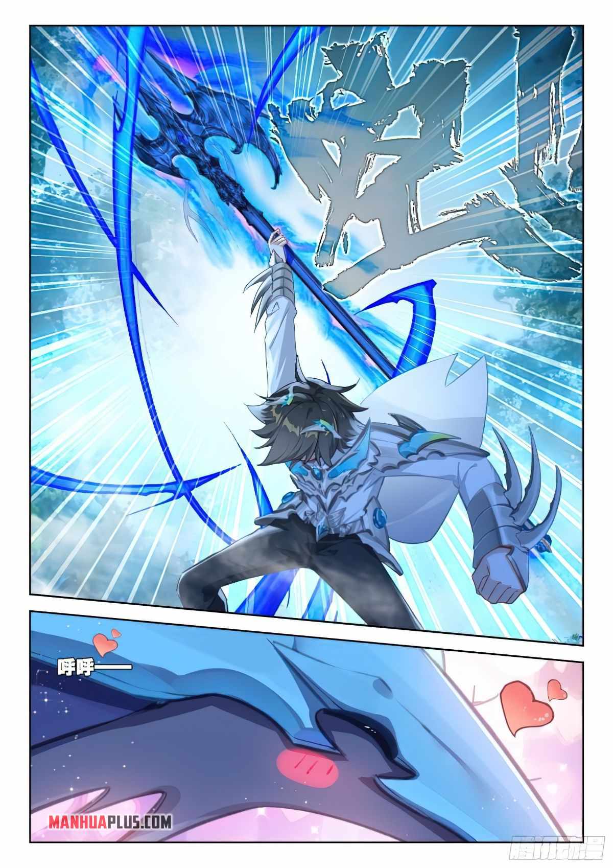 Soul Land IV Chapter 371-eng-li - Page 6