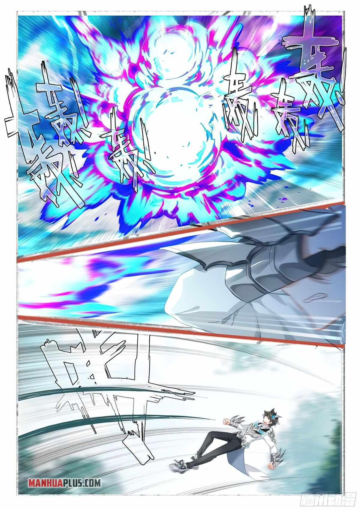 Soul Land IV Chapter 370-5-eng-li - Page 3