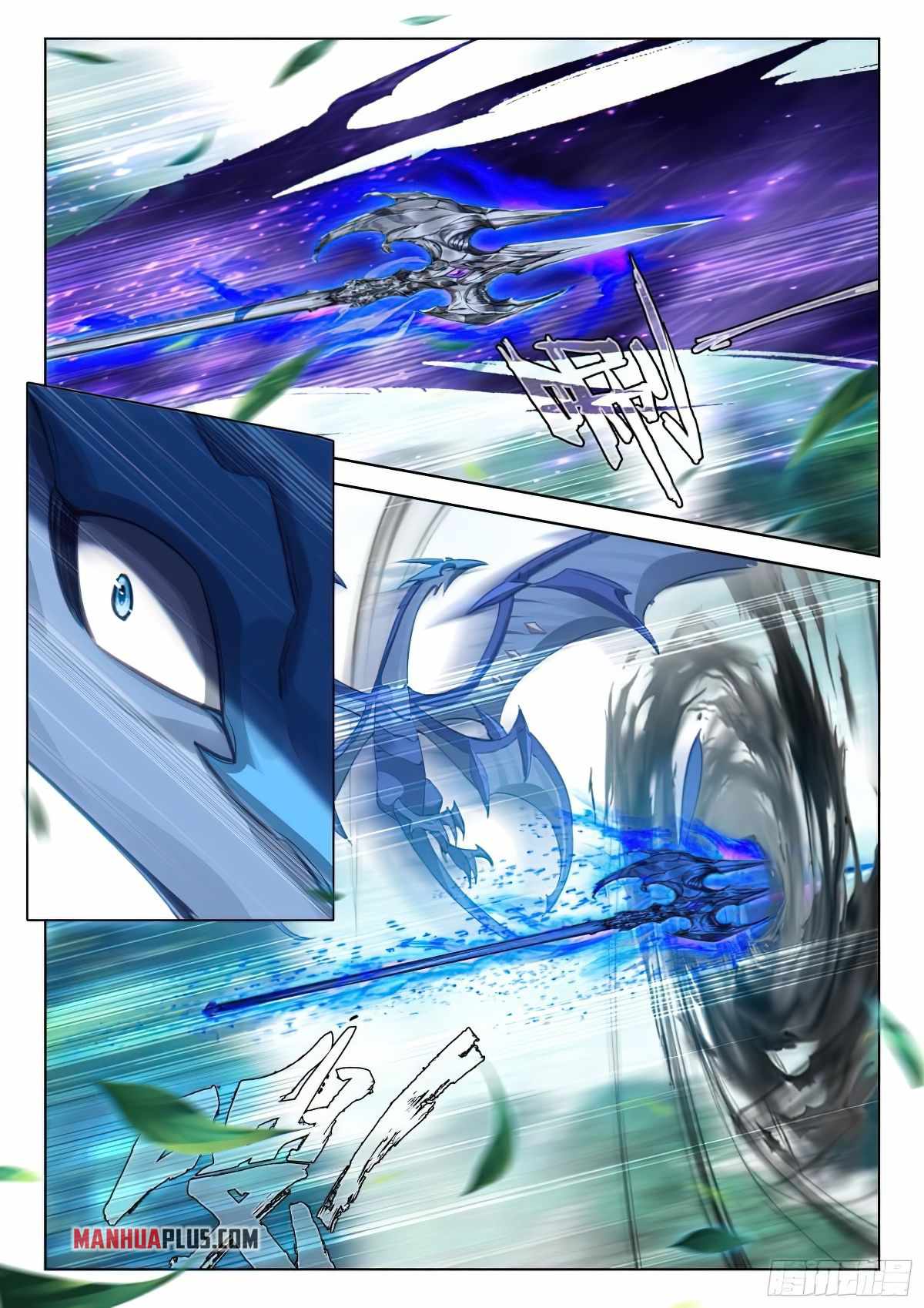 Soul Land IV Chapter 371-eng-li - Page 7