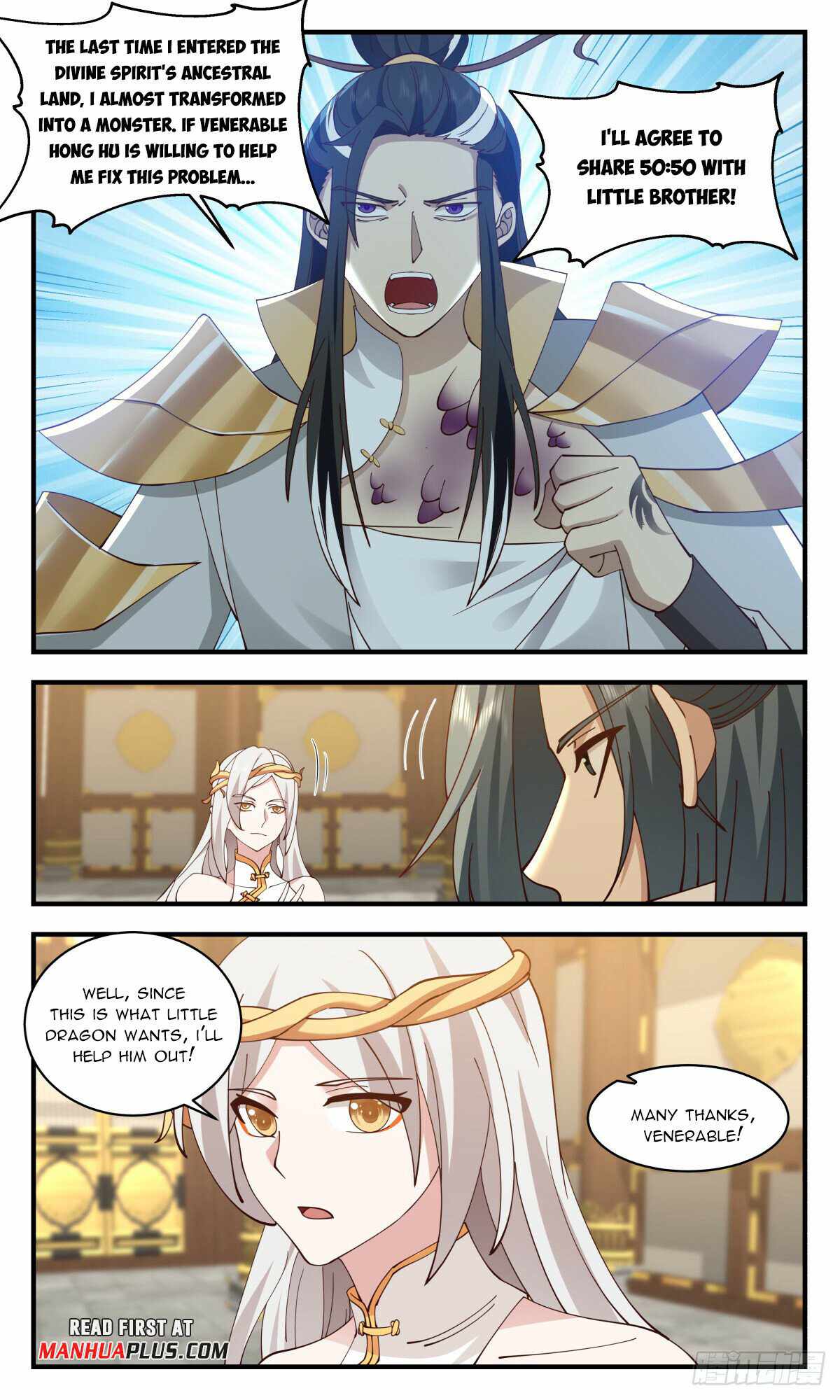Martial Peak Chapter 2927-eng-li - Page 8