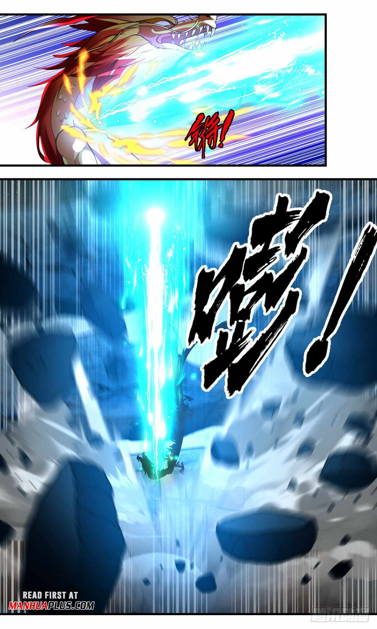 Martial Peak Chapter 2940-eng-li - Page 2