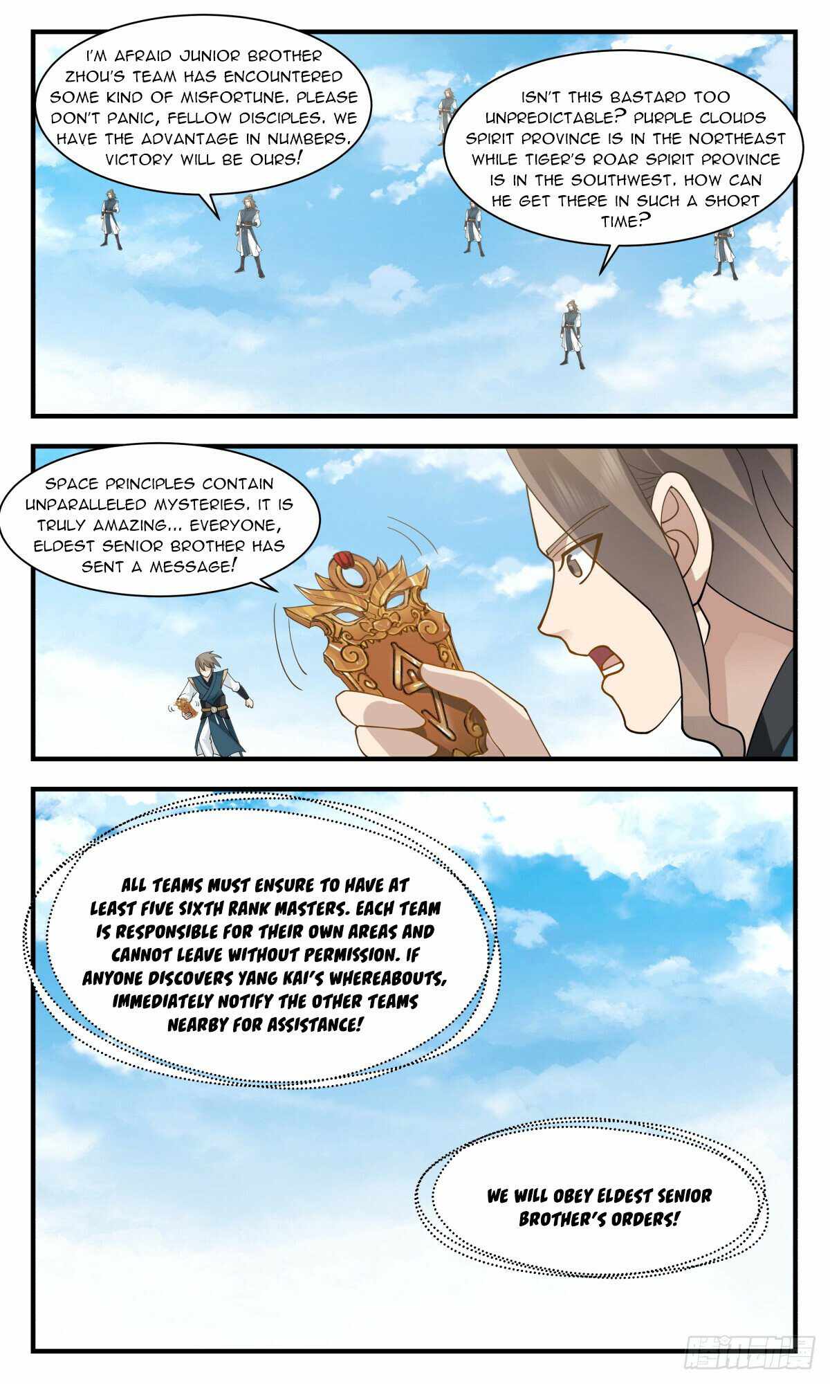 Martial Peak Chapter 2953-eng-li - Page 1