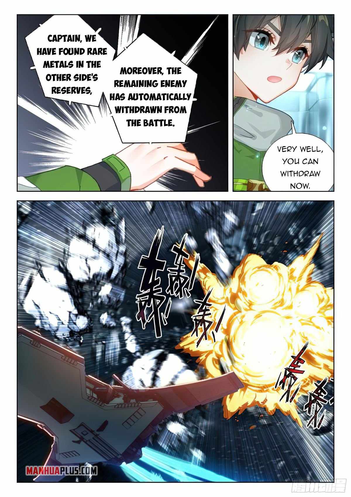 Soul Land IV Chapter 374-5-eng-li - Page 7