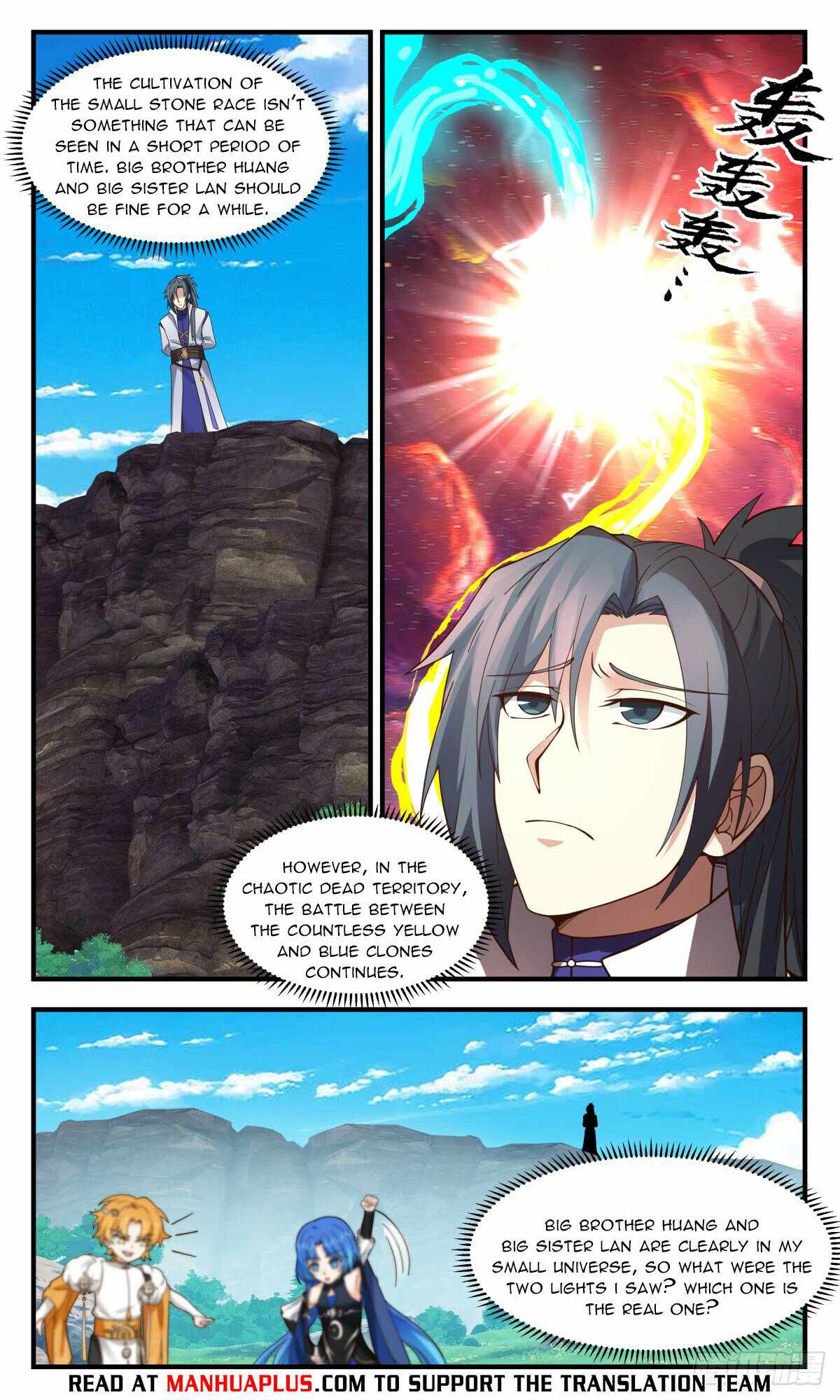 Martial Peak Chapter 2972-eng-li - Page 3