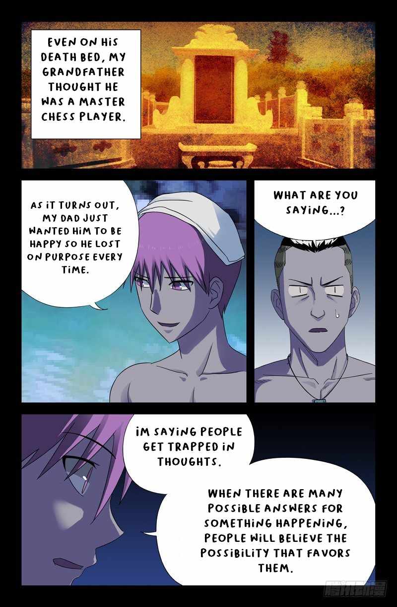 The Accidental Ringer Chapter 47-eng-li - Page 4