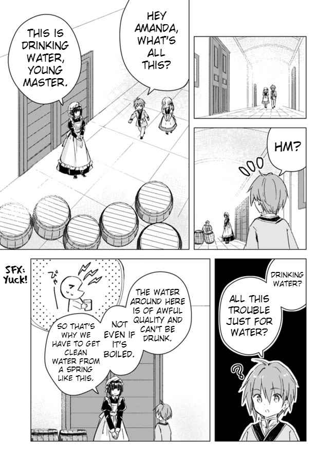 I am the World's Strongest, because I can read MANGA Chapter 5-eng-li - Page 2