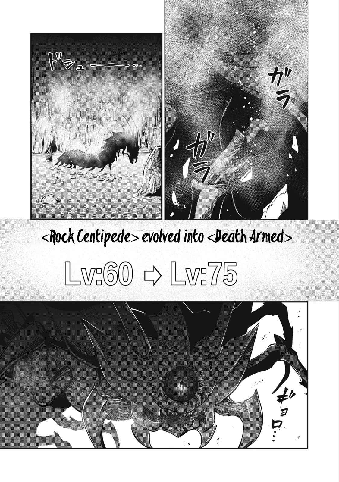 The Exiled Reincarnated Heavy Knight Is Unrivaled In Game Knowledge Chapter 37-eng-li - Page 7